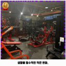 레슬핏 스튜디오 김천점 이미지