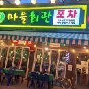 옥련시장 이미지