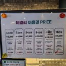 랭스터디카페 안양역점 이미지