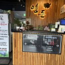 영돈정육마켓 이미지