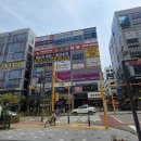 New하나공인중개사사무소 이미지