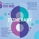 부산학생교육문화회관 이미지