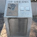 남한강자전거길 3(홍천국토관리사무소) | 양평 고산정, 양근성지, 남한강변- ( 2026.02.25)