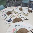 서귀포중학교 이미지