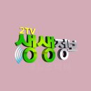 역전철물 이미지
