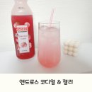 앤드로스커피 이미지