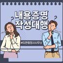 티앤행정사사무소 이미지