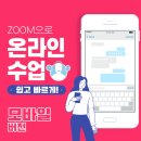 스마트요양보호사교육원