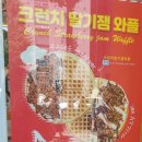 와플대학인천주안캠퍼스