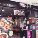(주)이마트평택점 이미지