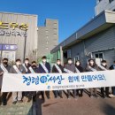 한국법무보호복지공단 울산지부 이미지