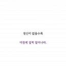 안정제 이미지