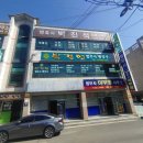 법무사행정사박경열사무소