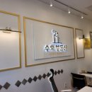 수호부동산중개 이미지