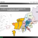 부산 지사 삼정그린코아 평당 595만원~ 모델하우스 위치 이미지