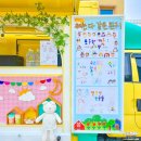 옥천초등학교병설유치원 네이버블로그