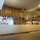 (상반기) 올바른 양육과 부모교육 | 수원심리상담센터후기 헬로스마일 아동심리상담놀이...전문가 초등ADHD, 부모양육태도검사 상담받고왔어요