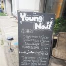 영헤어아트 이미지
