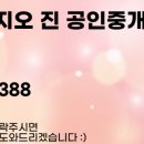 파크푸르지오진공인중개사사무소 이미지