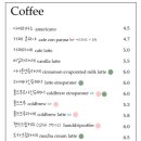 카페이정원 이미지