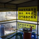 형우수산