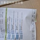 오용섭피부과의원 이미지