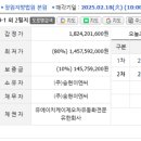 송현이엔씨