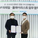 플레이리스트