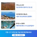 향단농장 | 시설 서비스 청결! 나라에서 인증한 전국 숙박업소 BEST 11