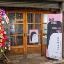 어머니의 마음 이미지