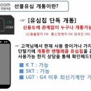 직산텔레콤 이미지