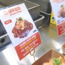 팔공감자 이미지