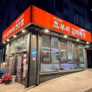 상록수역 앞 공터 이미지