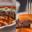 비빔계란떡볶이