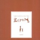 (주)다움 이미지