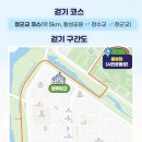 나눔건강 이미지