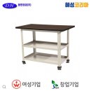 혜성정공