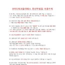 바디톡플러스 이미지