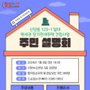 신당4로-14 이미지