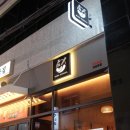 마라혼샤 이미지