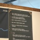 만찬수산 | 지족동 만찬수산 만찬장어 홀방문 솔직후기 숯불구이 대장어 포장가능
