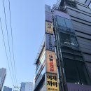 반석날마다땅콩 | 강남역 이자카야 고코 광어 소금 김밥