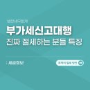 김택스세무회계 이미지