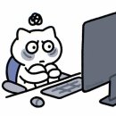 어쩔거야 | 그래서 재밌는 거야 아닌 거야_영화 '군체' 후기