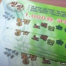 씽씽 노래연습장 이미지