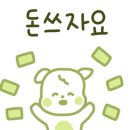 주몽가든맛집 이미지