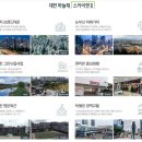 OK리슈빌공인중개사사무소 이미지