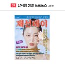 [와디자인] 퇴사현수막, 커피차스티커 주문 후기 (내돈내산 추천)