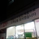 앙 브레드