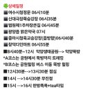 밝은 현약국 이미지